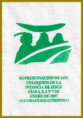/album/alcaracejos-/alcaracejos-002-jpg/